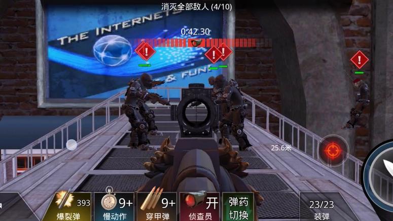 狙神荣耀全武器解锁截图