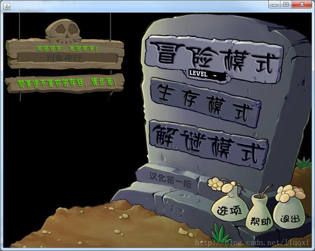 生存战争2连锁挖矿mod
