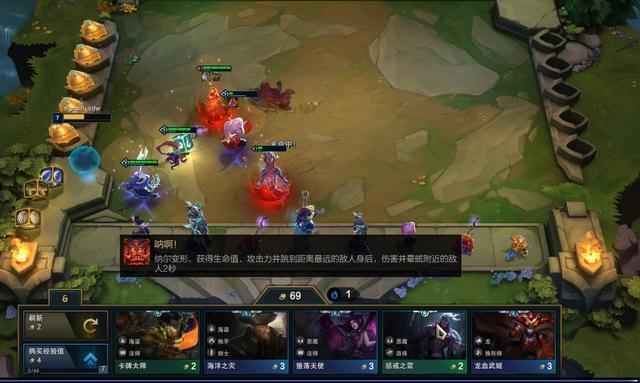 金铲铲开脚本教程截图