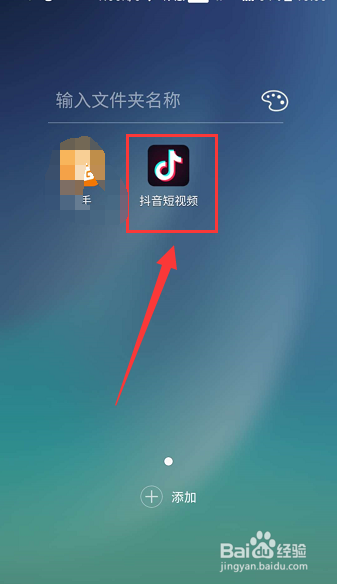 抖音音乐相册截图