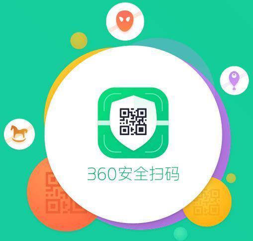 二维码收款安全吗游戏截图