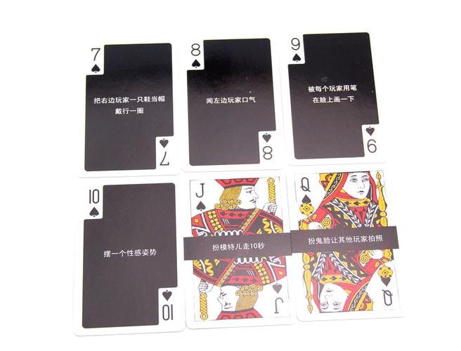 游戏惩罚游戏截图