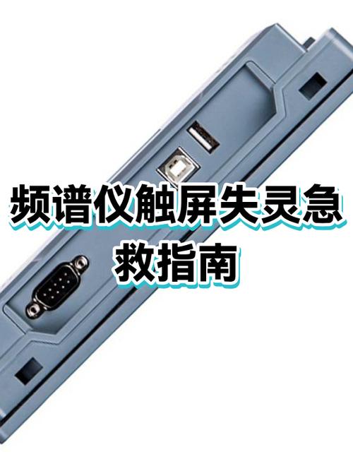 触屏滑不动是什么原因图标