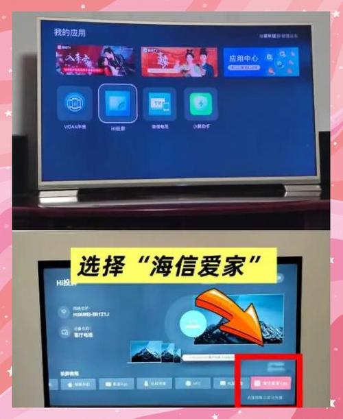电视收不到无线网络的故障排查