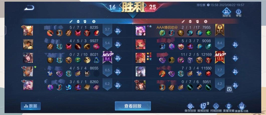王者改名重复名字生成器图标