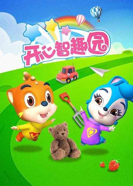 适合小学生的app游戏缩略图