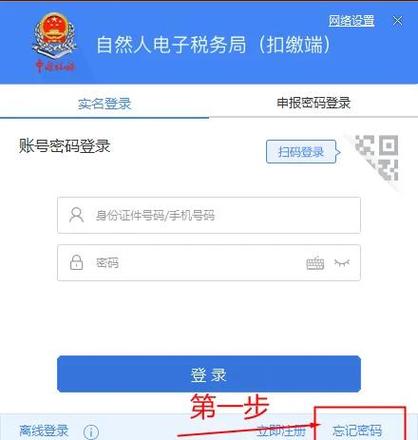 小米密码锁怎么重新设置密码缩略图