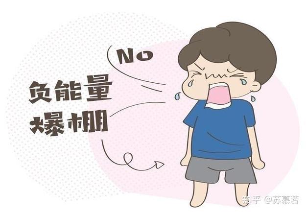能量高好还是低好
