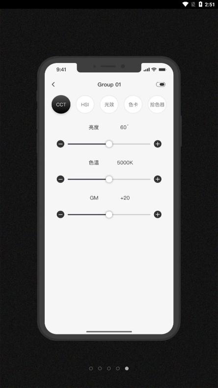 天猫精灵怎么控制家里的灯