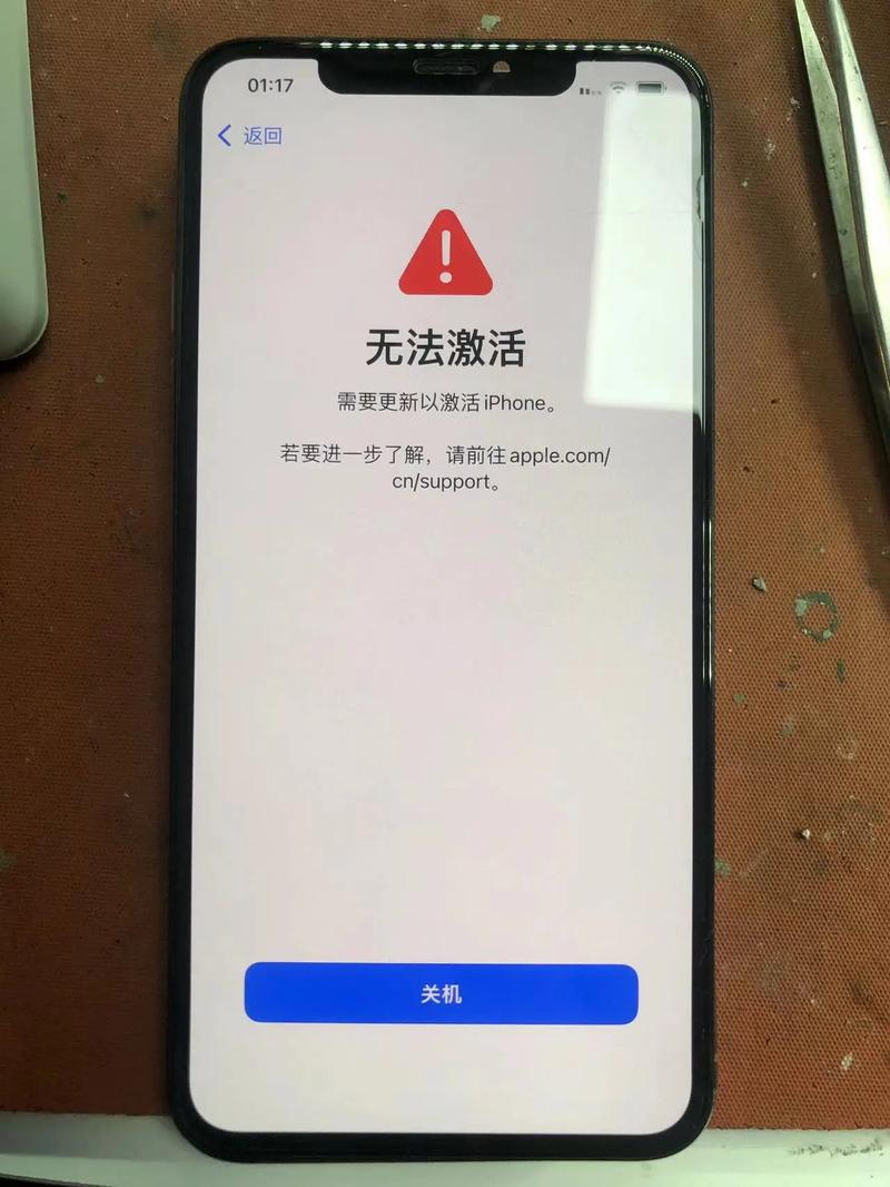 手机突然无法快充截图
