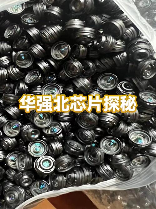华强北什么芯片最好截图