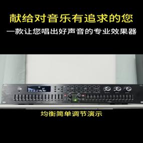 KTV混响是哪个旋钮截图
