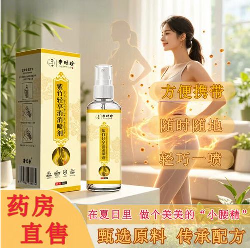 水消消能减肥吗截图