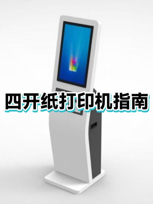 打印机待机好还是关机好