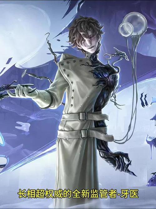 第五人格无脑监管者截图