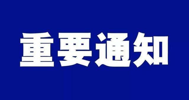 怎么开通银行卡短信通知
