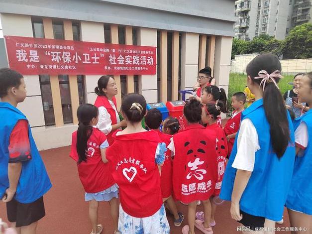 未成年保护模式图标