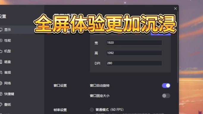 雷电模拟器预设机型最好截图