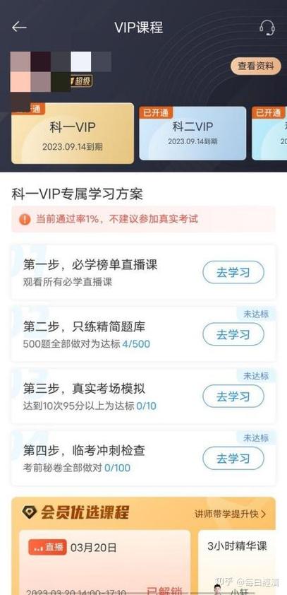 驾考宝典扫题出答案缩略图