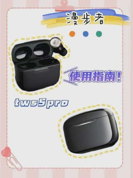 tws3pro蓝牙耳机图标
