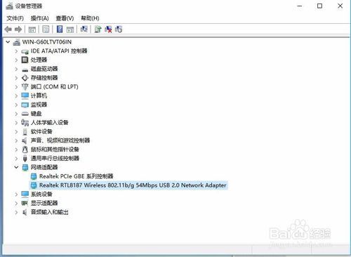 rtl8187无线网卡驱动win10