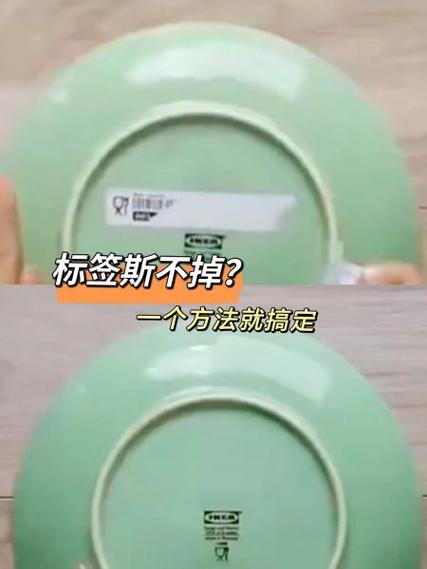 手机后背贴的标签可以撕吗图标