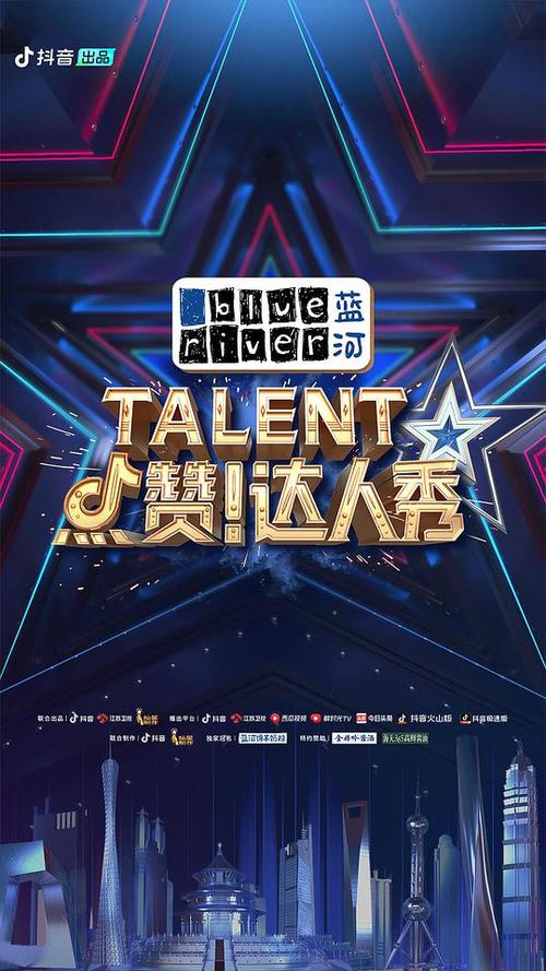 类似人气达人