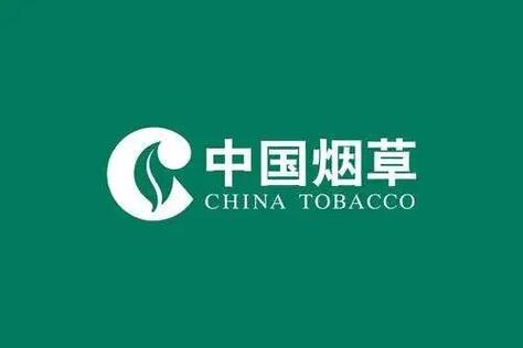 Login中国烟草统一订货平台截图
