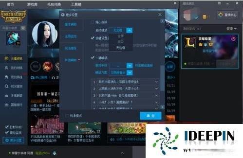 lol电脑屏幕一闪一闪缩略图