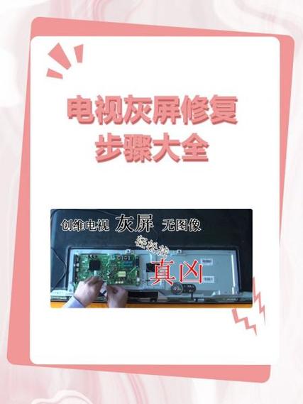 一加手机屏幕变成灰色缩略图