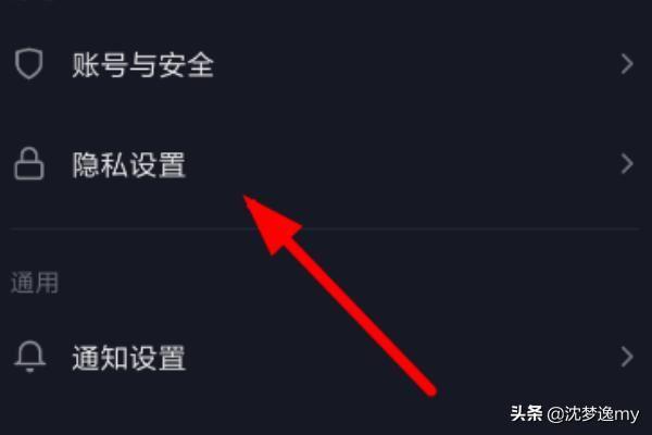 抖音关注别人为什么不显示截图
