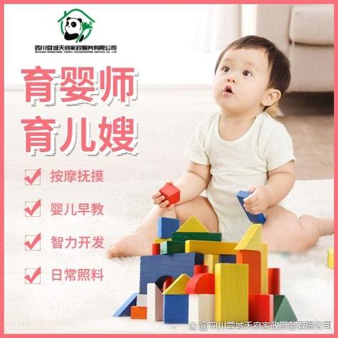 钟点工哪里找比较好缩略图
