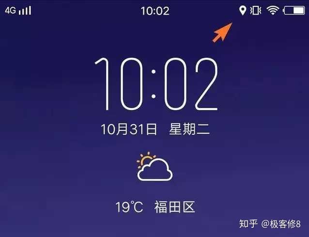 vivo状态栏app