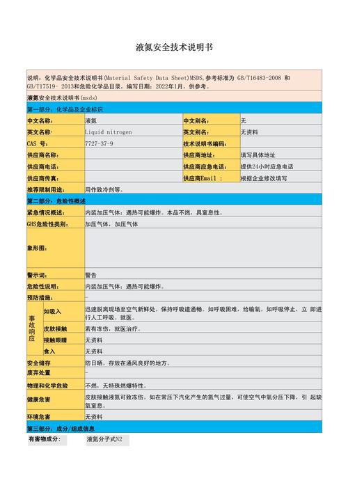 qq飞车手游氮气延续怎么把握截图