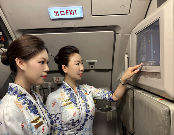 新海航客服电话