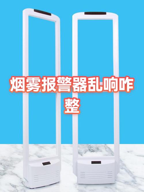 家里烟雾报警器一直响怎么关图标