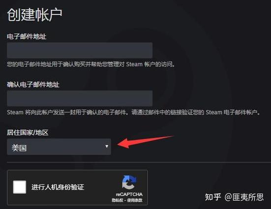 switch账号找回截图