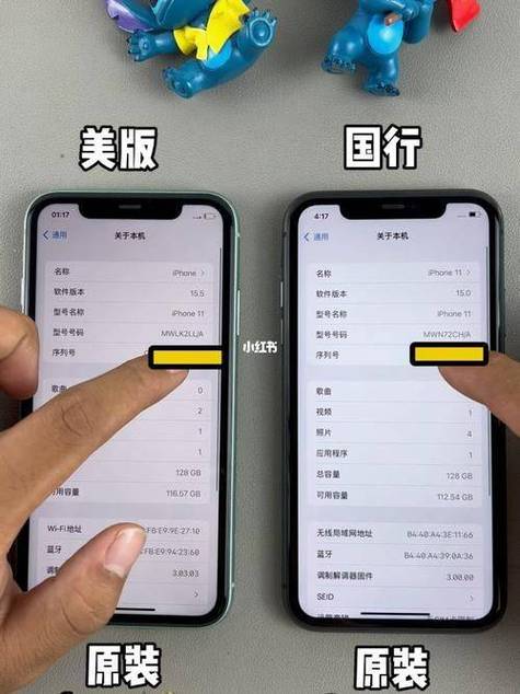 苹果是国际版好还是国行好