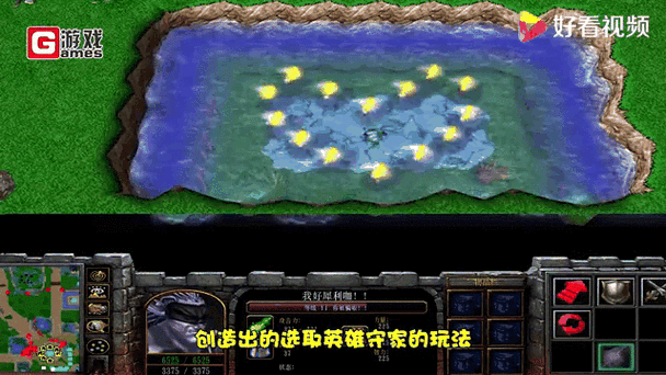 魔兽rpg绝世唐门攻略缩略图