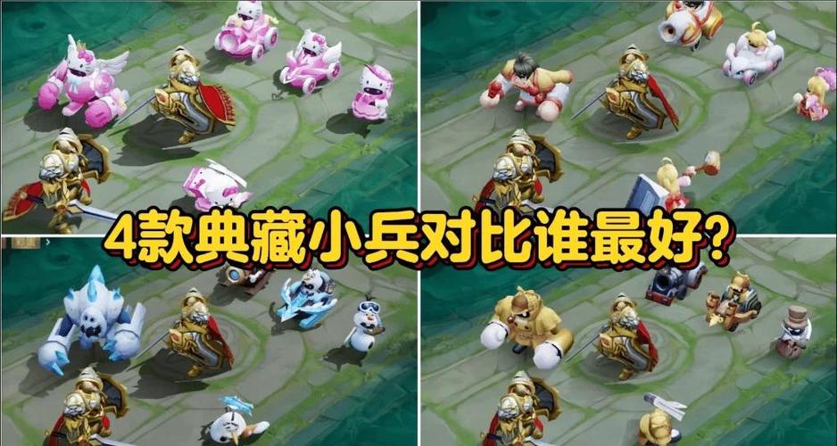 王者荣耀小兵经济表