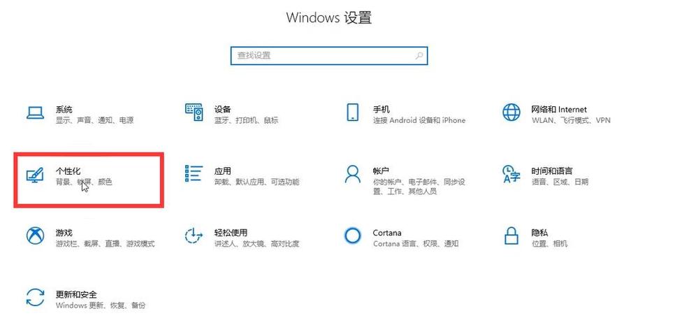 软件打开后任务栏不显示图标游戏截图