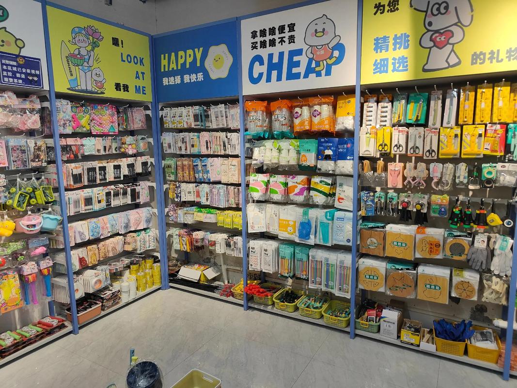 奇宝超市领红包版缩略图