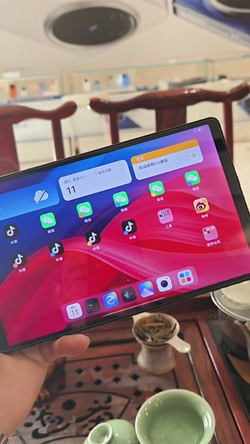 微信华为平板版图标