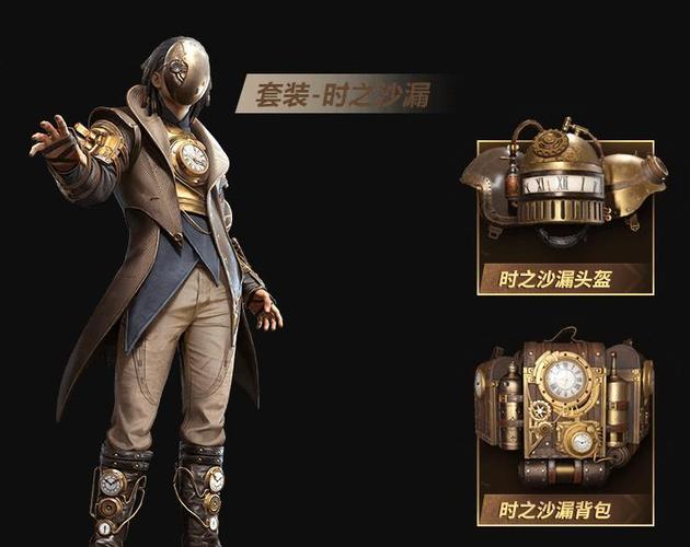 和平精英赏金赛软件缩略图