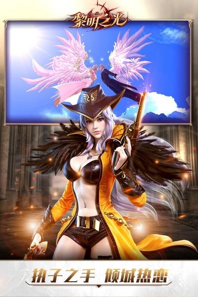 无心死神汉化组移植安卓rpg游戏截图