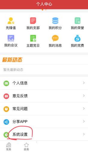 云岭先锋先锋值为什么会清零游戏截图