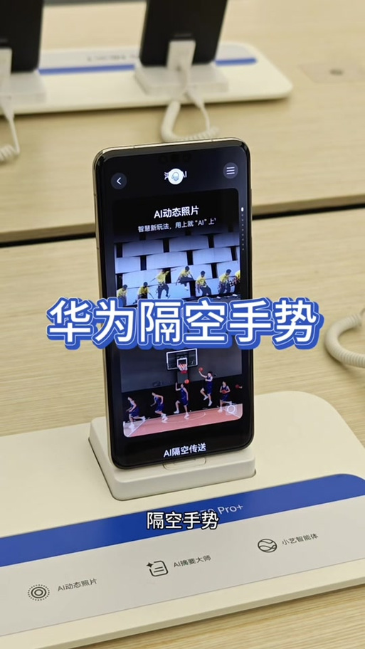 华为手机左右滑动设置步骤