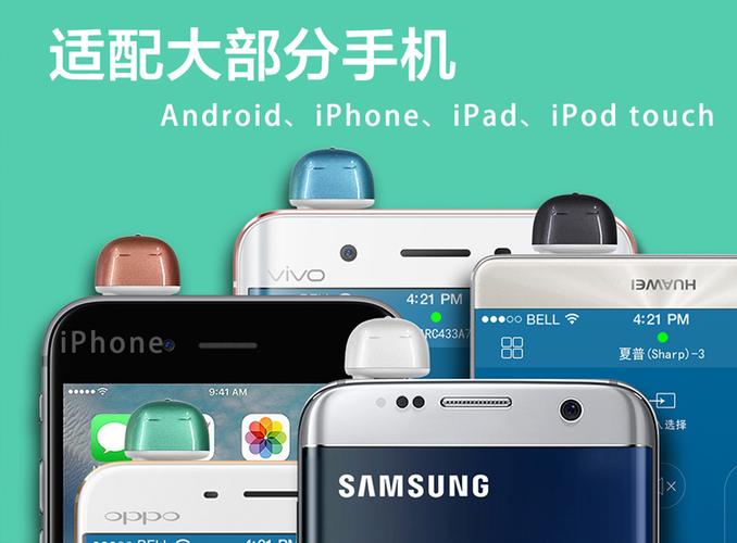vivo的万能遥控器在哪里