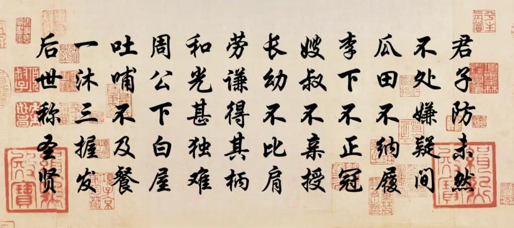 君子也防百度百科缩略图