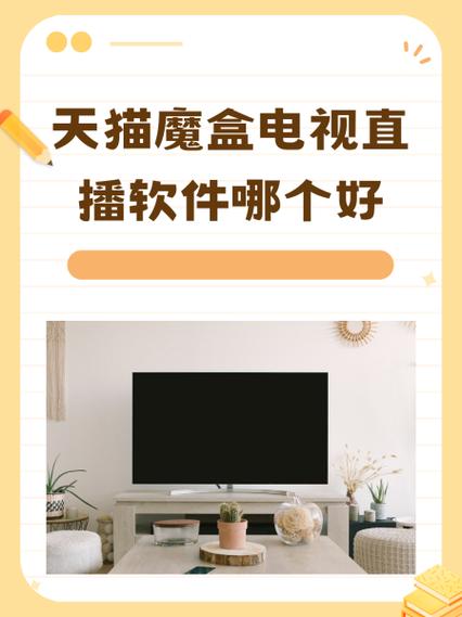 超广角画质修改器图标